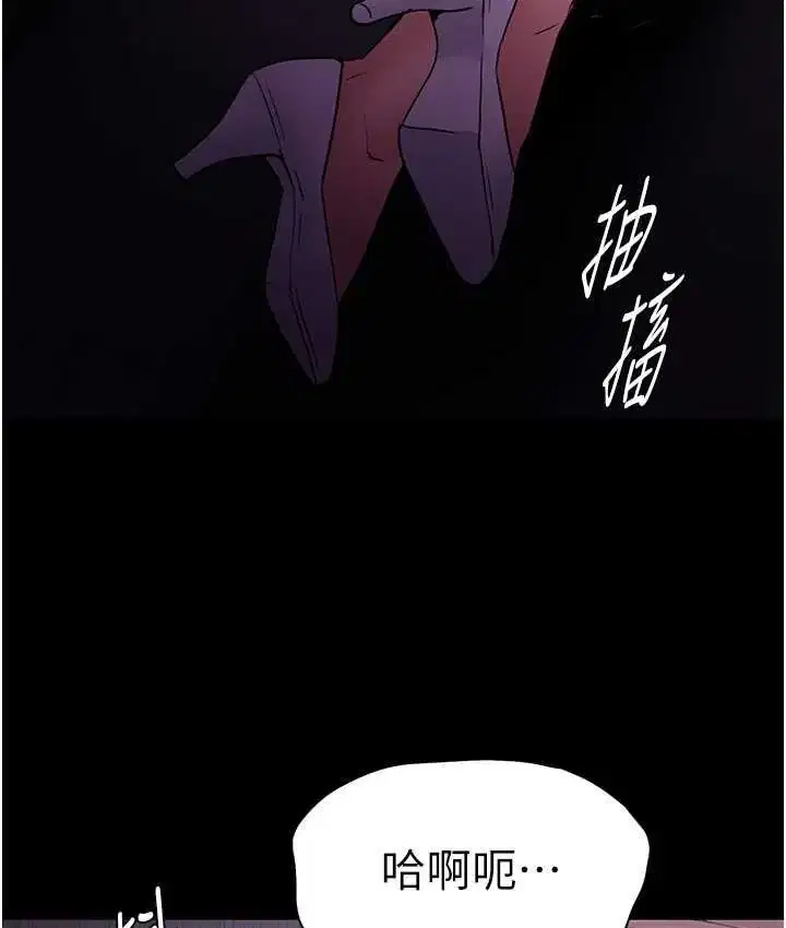 第76話