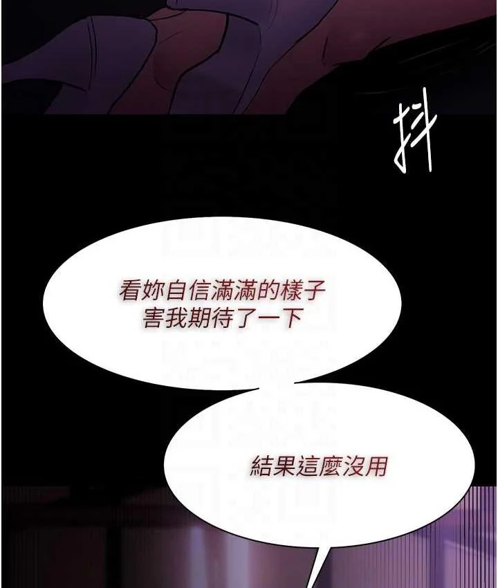 第76話