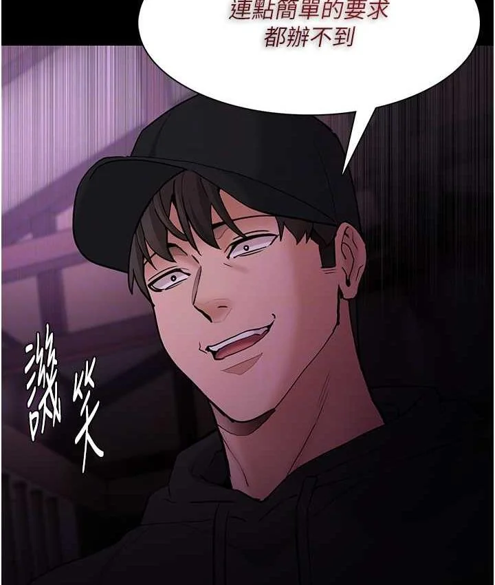 第76話