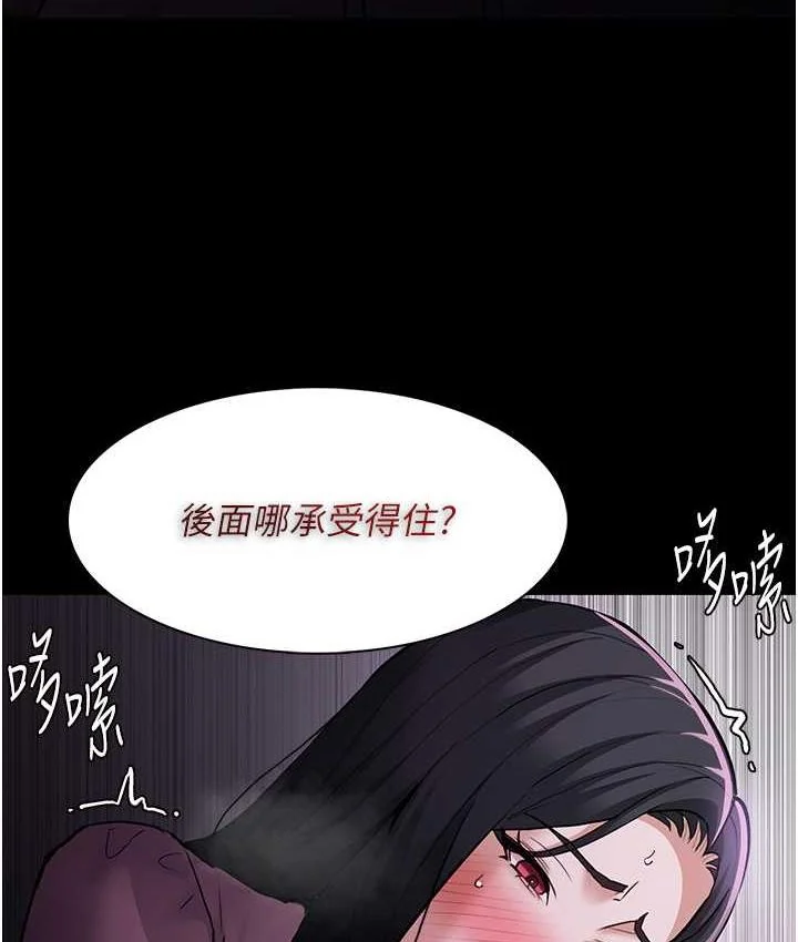 第76話