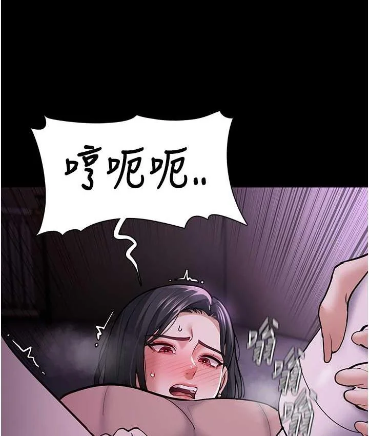 第76話