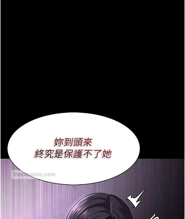 第76話