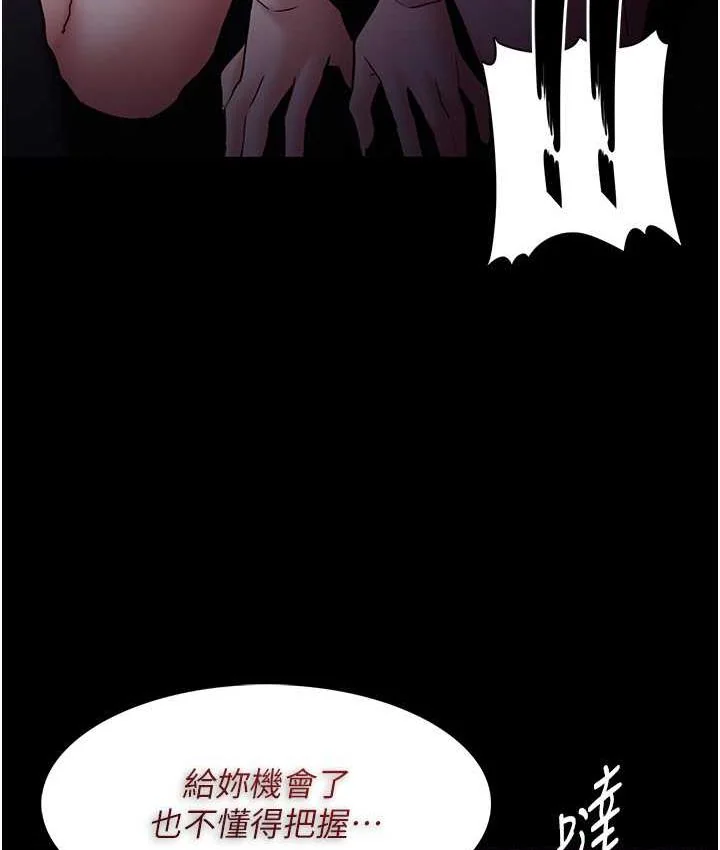 第76話