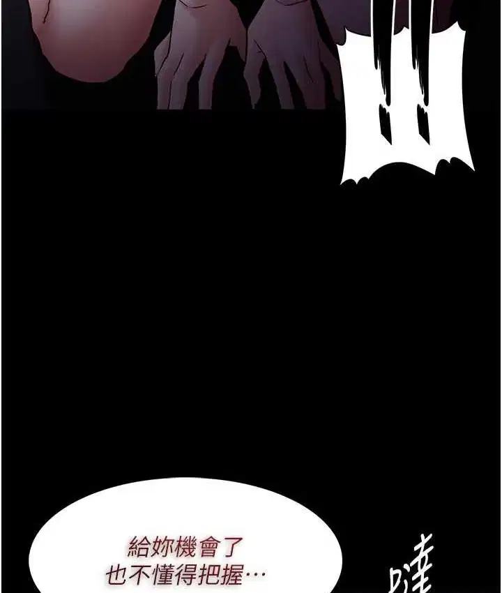 第76話