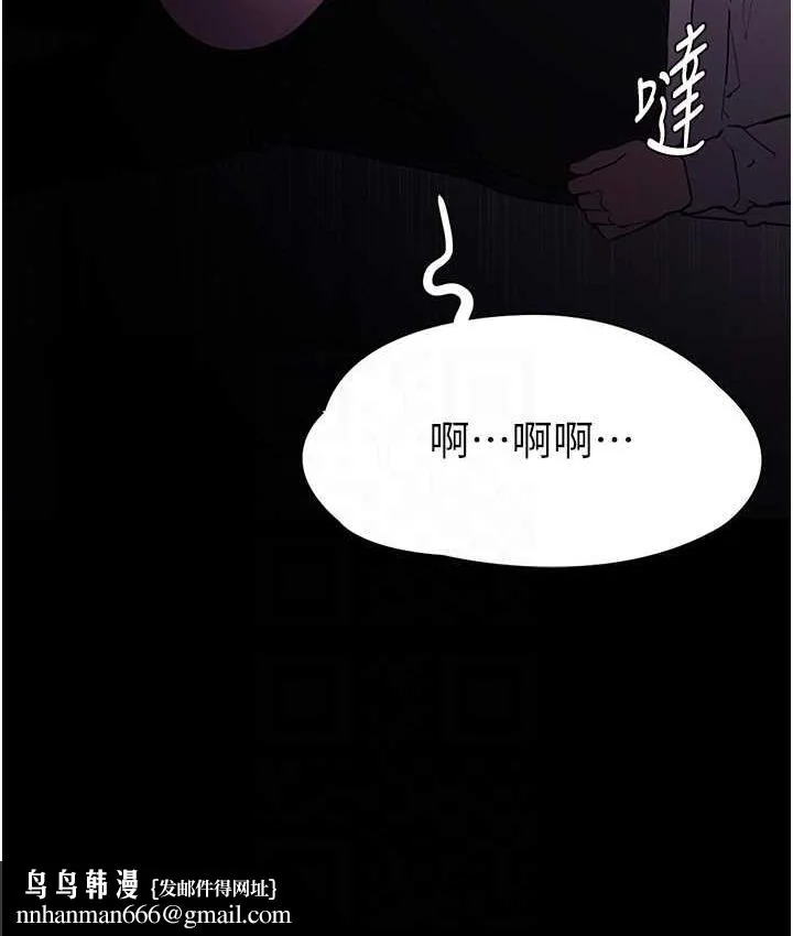 第76話