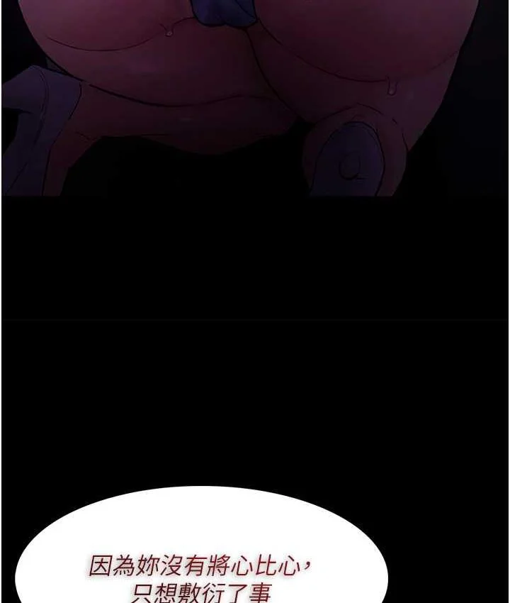 第76話