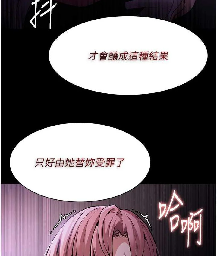 第76話