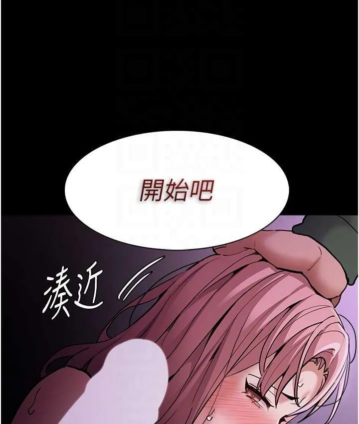 第76話