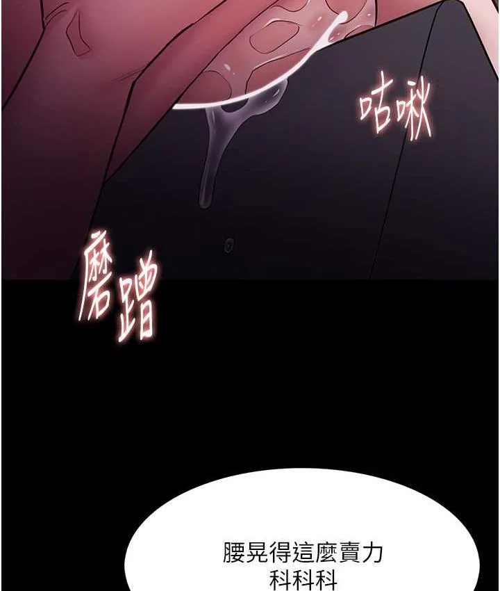 第76話
