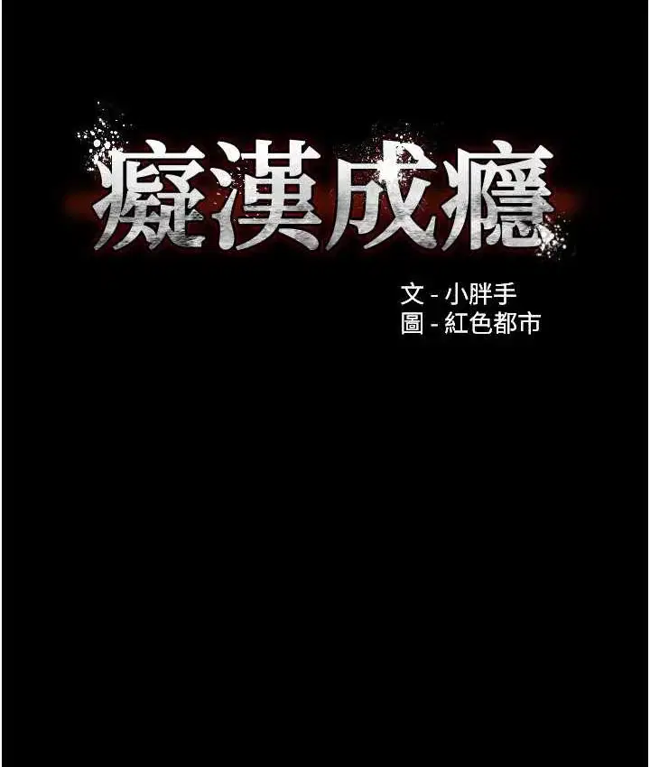 第76話