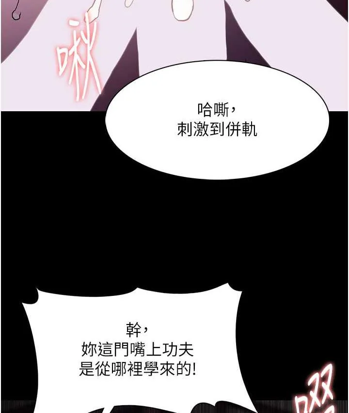第76話