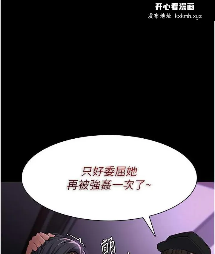 第77話