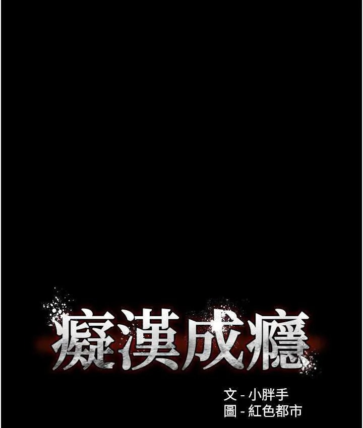 第77話