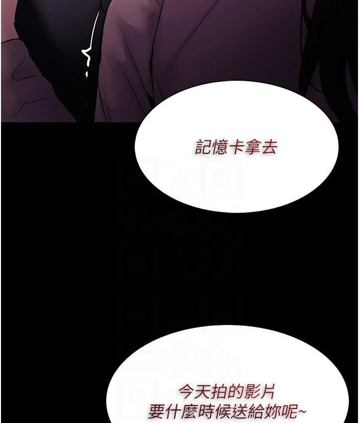 第77話
