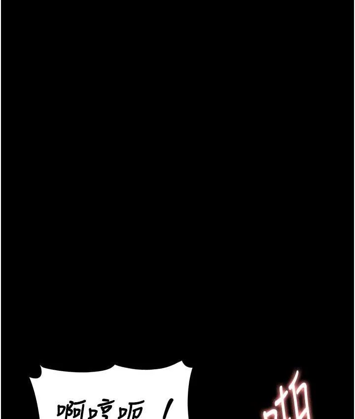 第77話