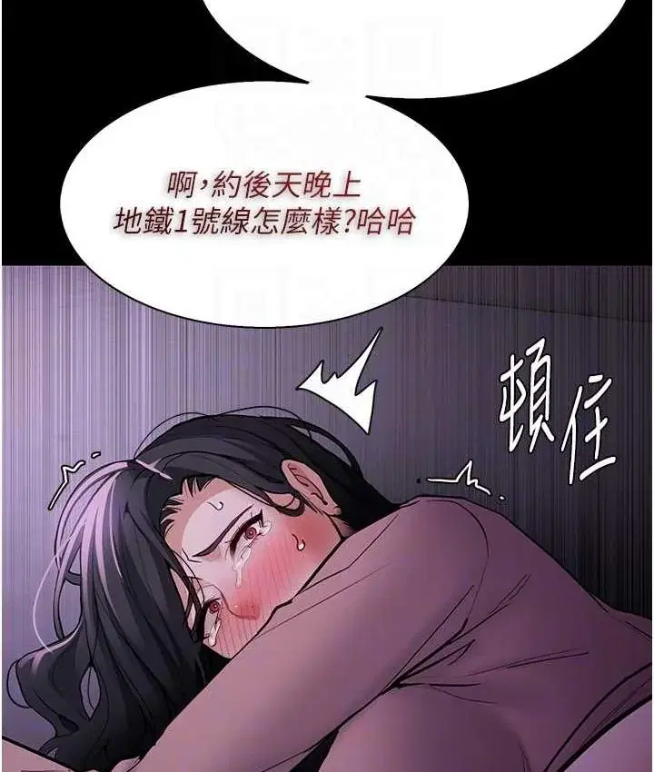 第77話