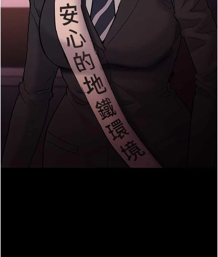 第77話