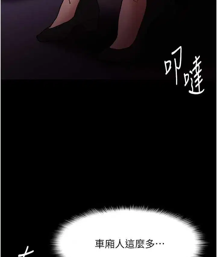 第77話