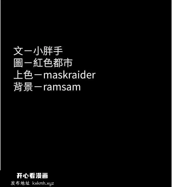 第77話