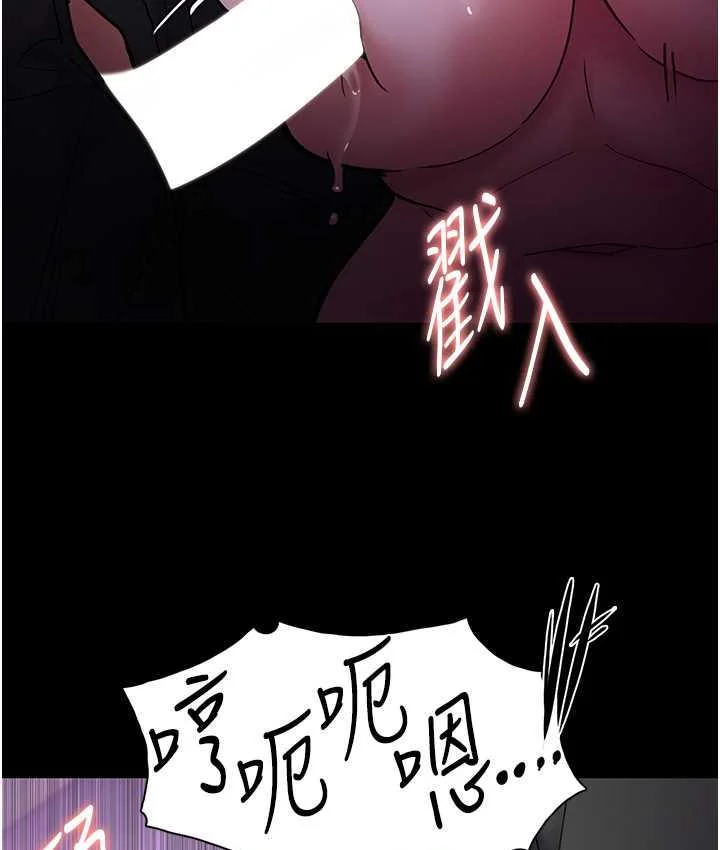 第77話
