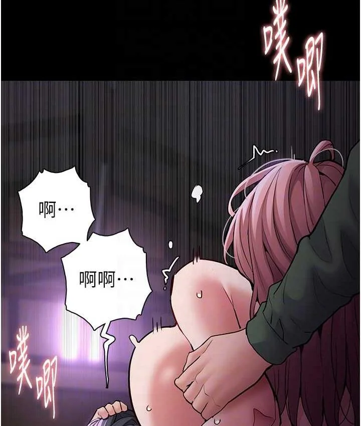 第77話