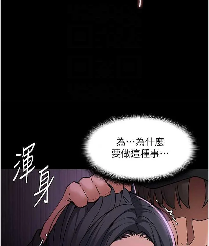 第77話