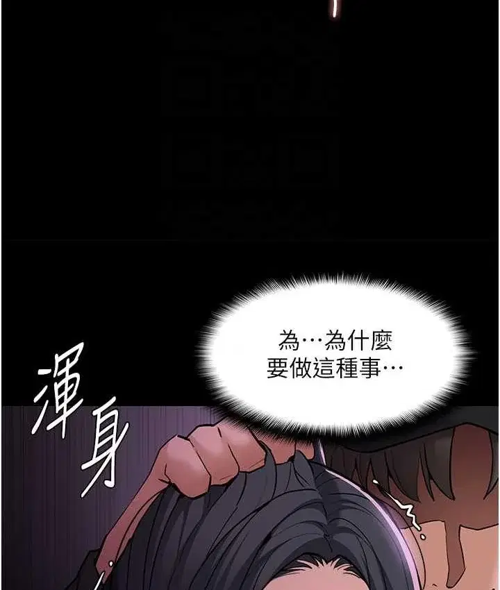 第77話
