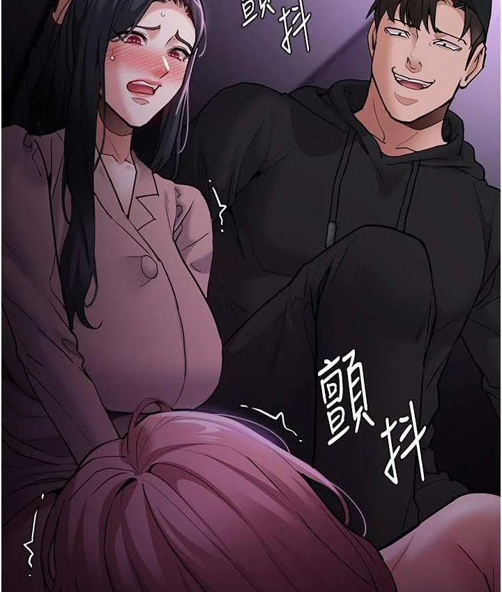 第77話
