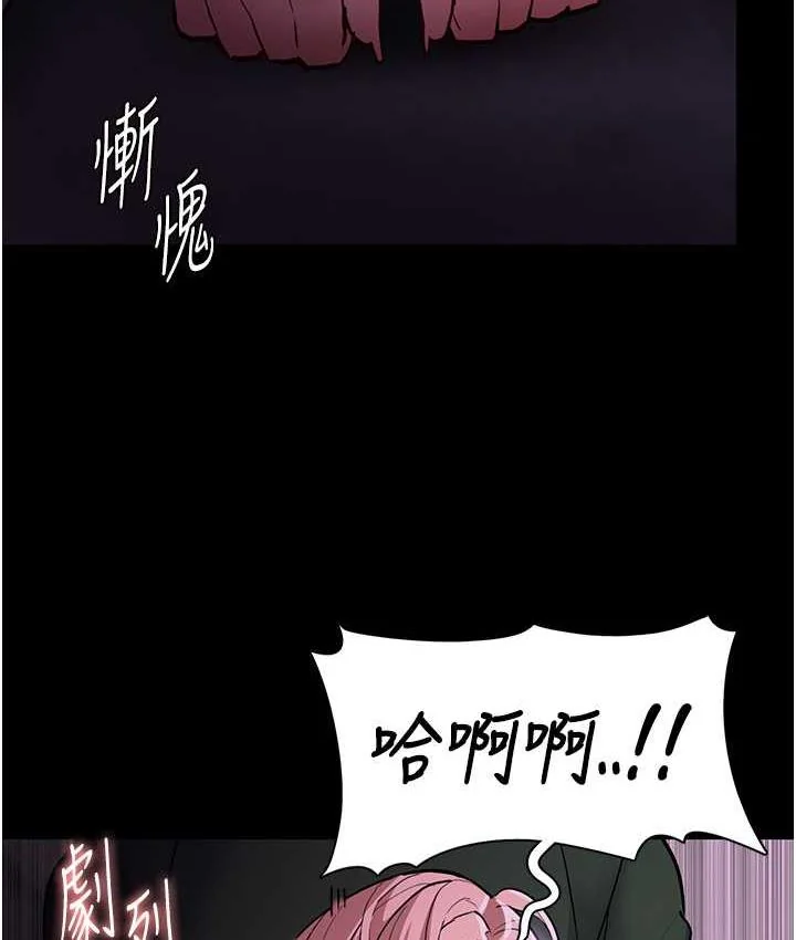 第77話