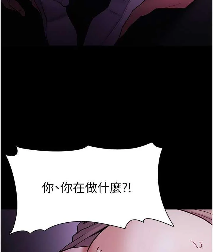 第77話