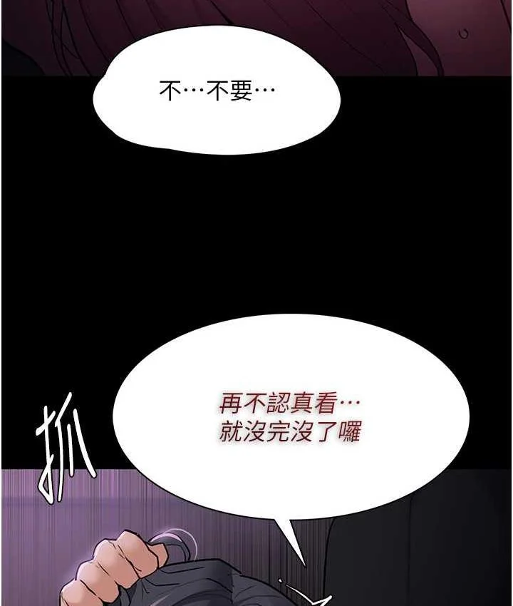 第77話