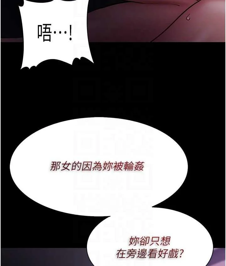 第77話