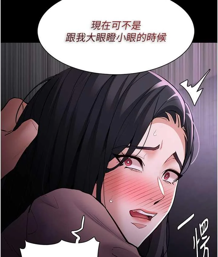 第77話