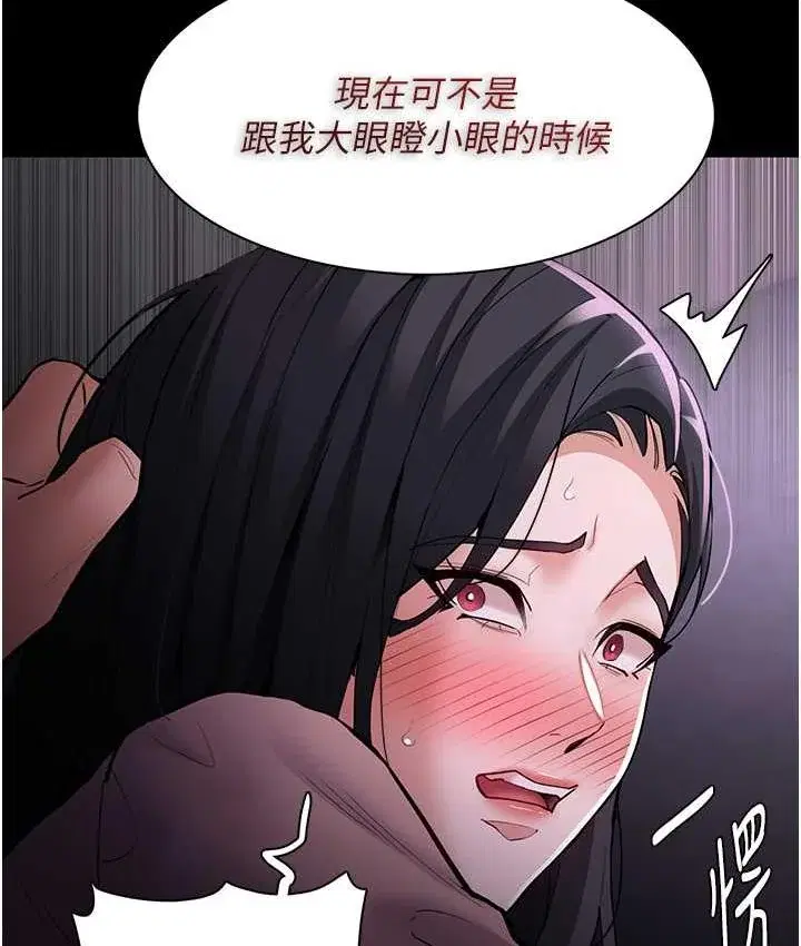 第77話