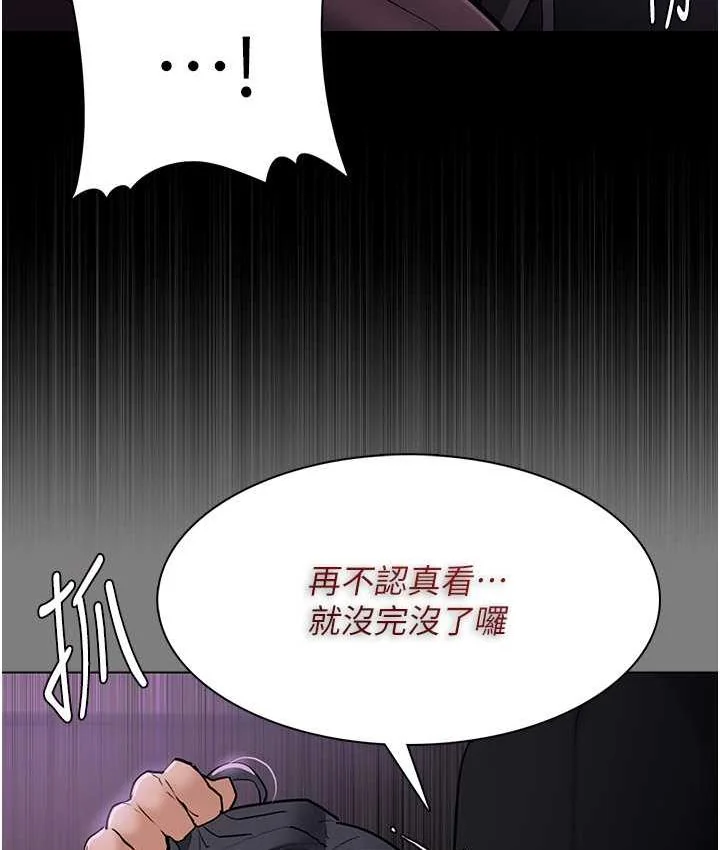 第77話