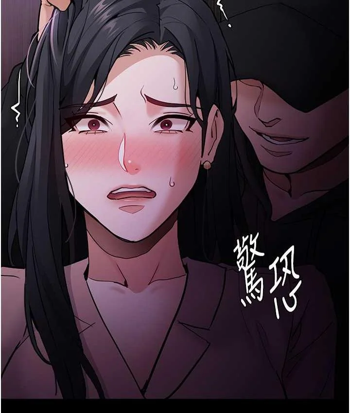 第77話