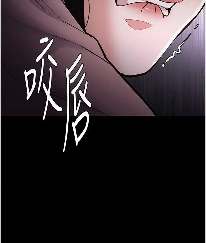 第77話