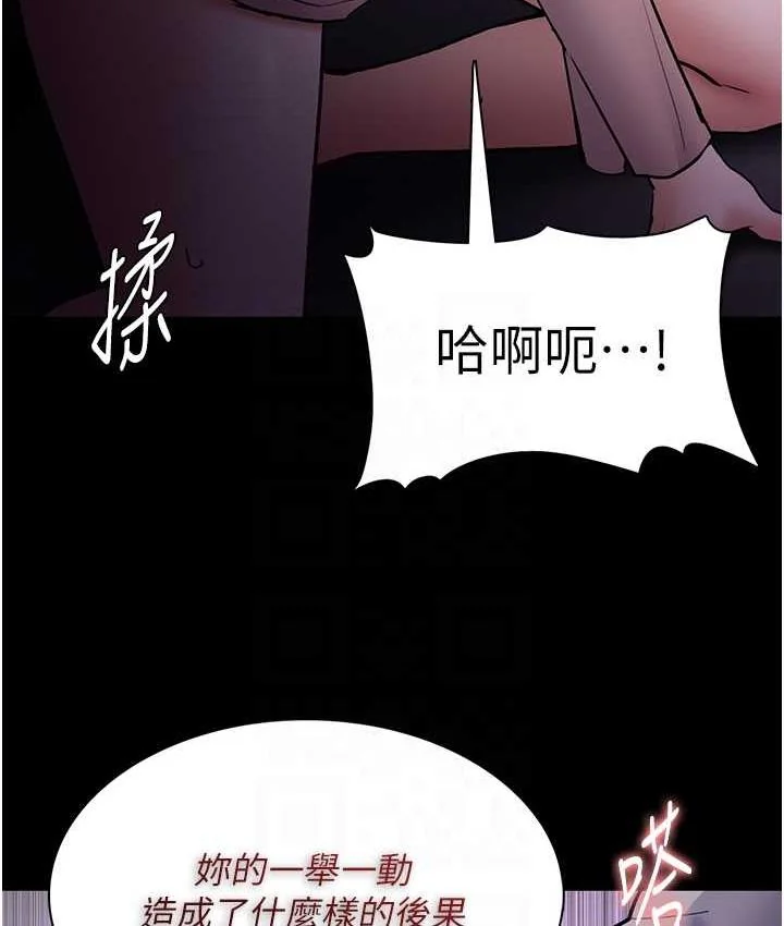 第77話