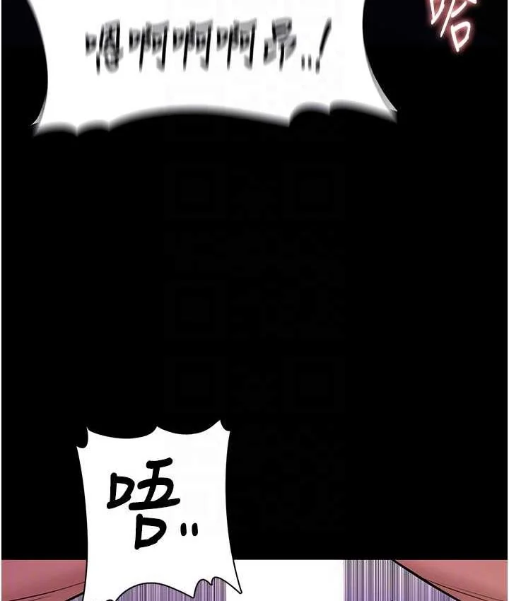 第77話