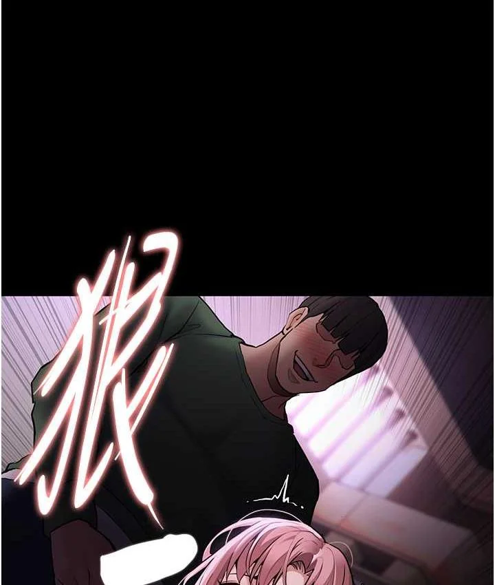 第77話