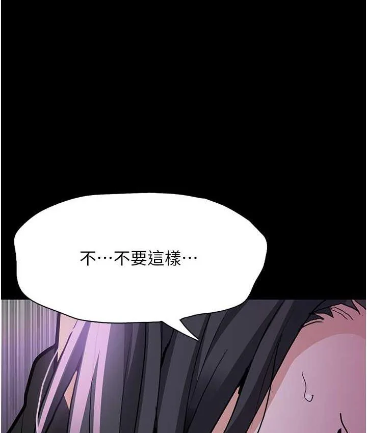 第77話