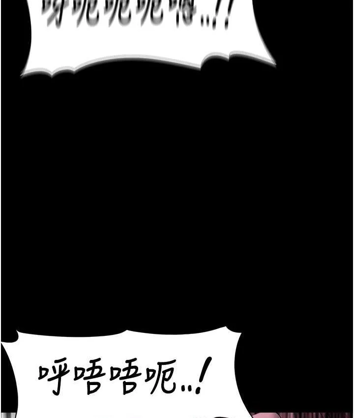 第77話