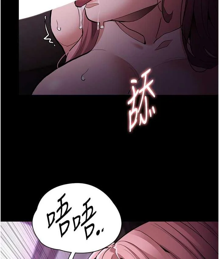 第77話