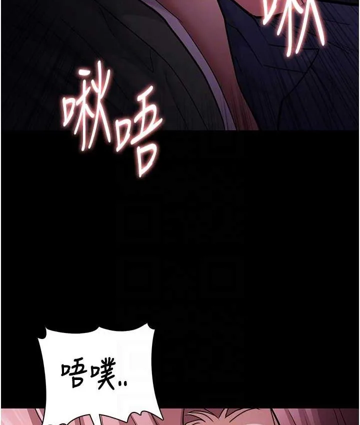 第77話