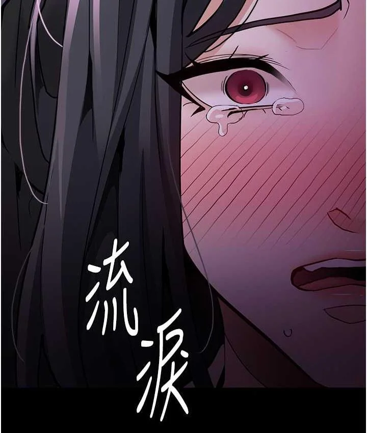 第77話