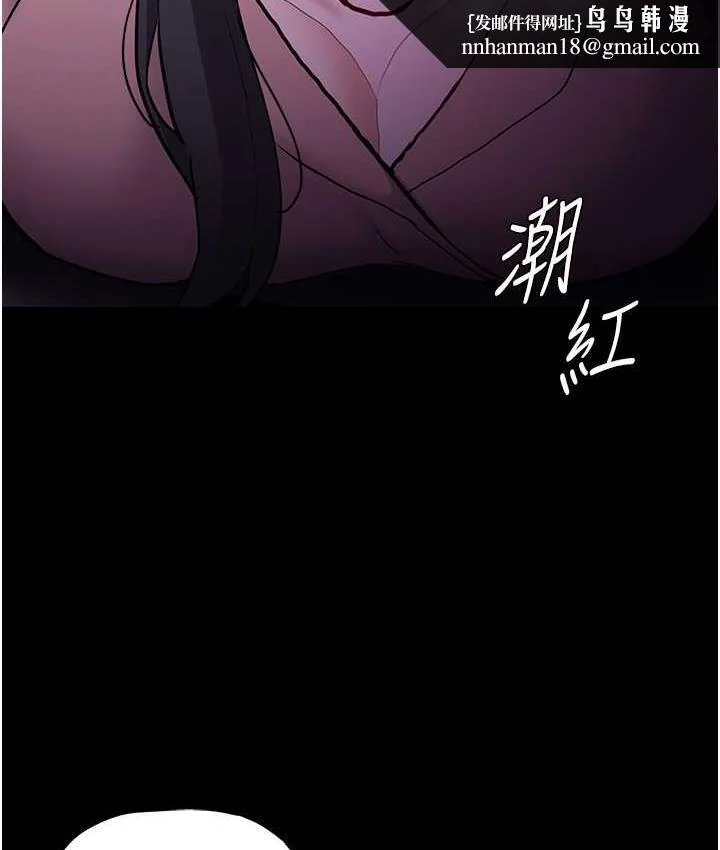 第77話