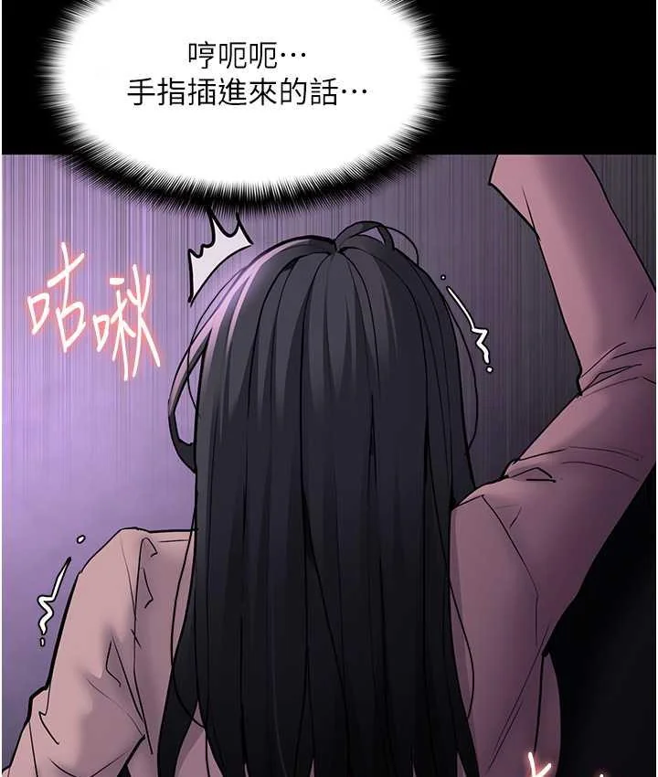 第77話
