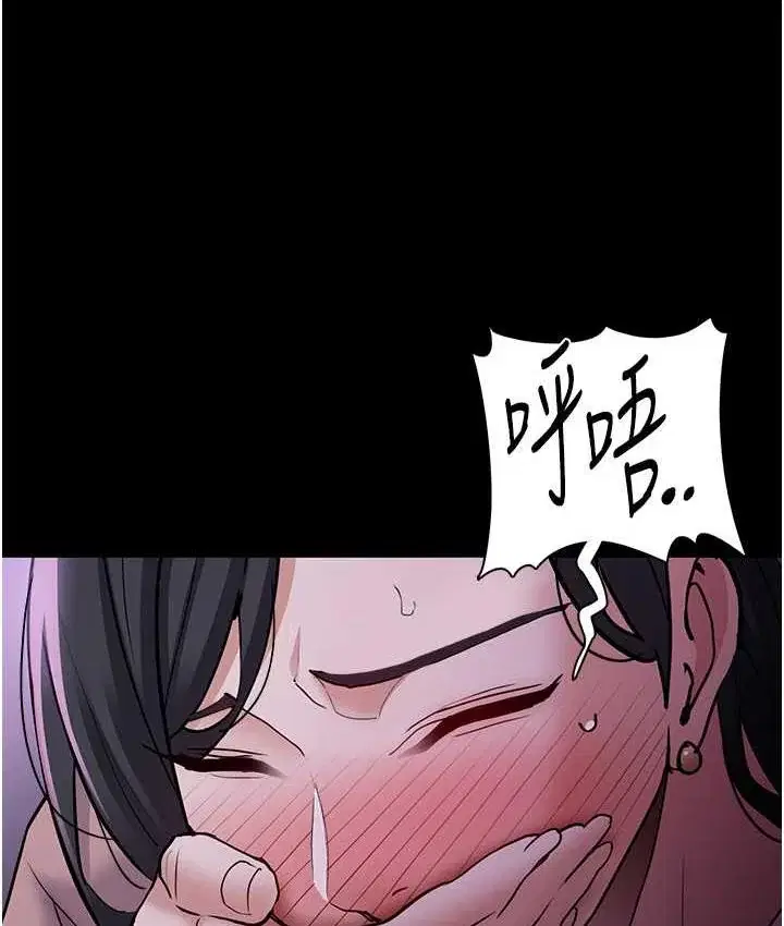 第77話