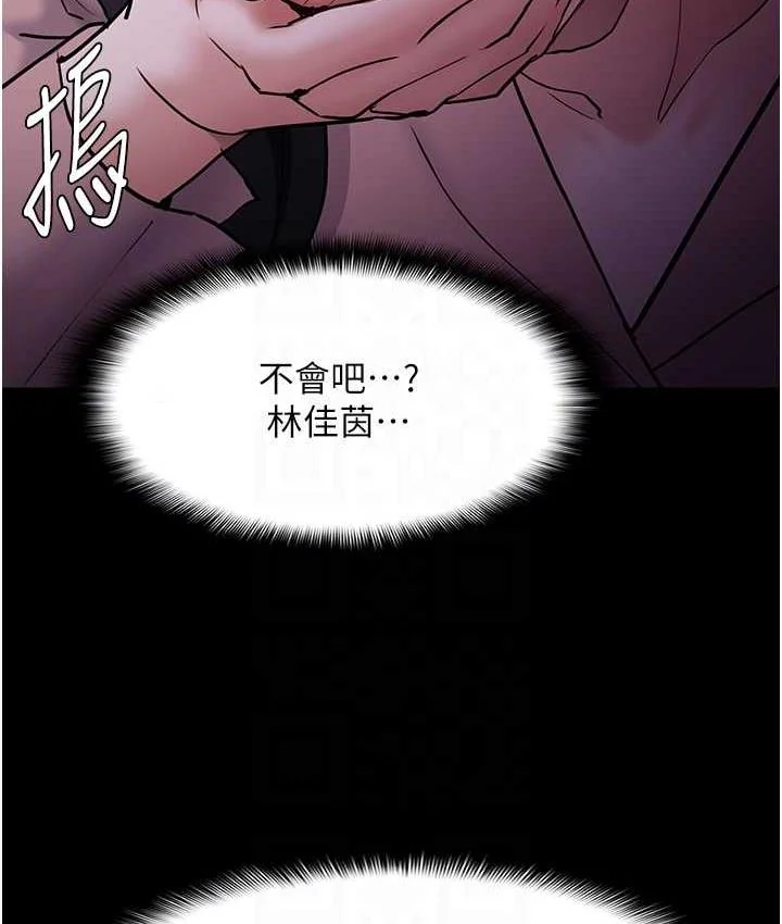 第77話