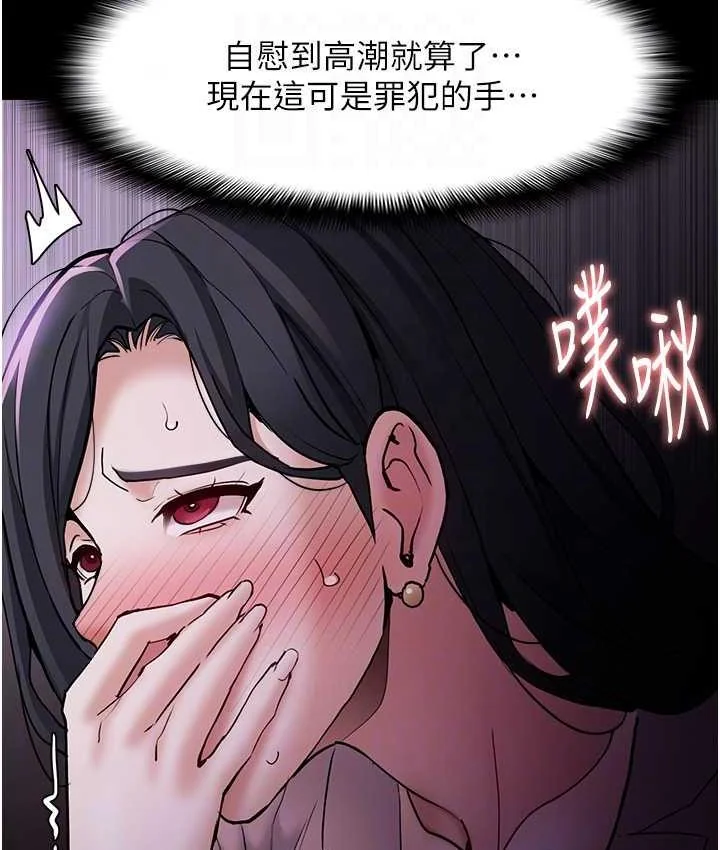 第77話